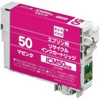 エコリカ エプソン ICM50 ふうせん対