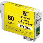 エコリカ エプソン ICY50 ふうせん対
