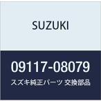SUZUKI ( Suzuki ) оригинальная деталь болт 8X20 номер товара 09117-08079