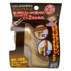 WAKI ABIRA. помутнение поручень для помещений пассажирский поручень металлические принадлежности тонкий держатель L прямой останавливаться Gold 32*35Φ двоякое применение 