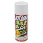  высота лес ko-ki супер . нацарапанная надпись . считая спрей 200ml TU-111
