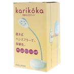  красота neila-BEAUTY NAILER karikoka временный лечение LED свет KA-1 комплект корпус +AC источник питания адаптор имеется USB