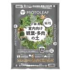  Pro to leaf маленький шарик маленькая миска для салон предназначенный . лист * много мясной земля 3.6L маленький . лист * суккулентное растение .