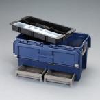 エスコ(Esco) 540x296x292mm 工具箱(中皿・引出し付) EA505RA-47