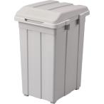 アスベル ゴミ箱 日本製 屋外 ジョイント分別ダストボックス33L 幅30.5×奥行36.7×高さ52.0cm