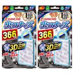 ショッピング虫コナーズ 虫コナーズ ベランダ用 虫よけプレート 366日用 無臭 ×2個