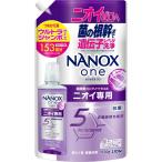 NANOXone(ナノックスワン) ニオイ専用 詰替ウルトラジャンボ1530g パウダリーソープ 菌の根