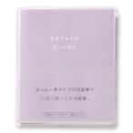 i.. выпускать (Iroha Publishing) BREATH DIARYGBD-01 дневник .1 год 