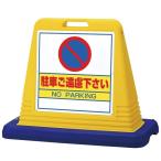 # автограф Cube парковка воздержаться одна сторона WT есть 