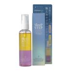 ショッピングSleep SLEEP STEP アロマティックヘアオイル 100ml クリアビューティー