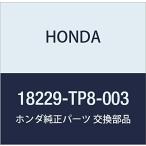 HONDA ( Honda ) оригинальная деталь прокладка номер товара 18229-TP8-003