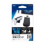 a Class PS Portal для зарядка подставка 