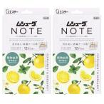 ムシューダ ノート (まとめ買い) 衣