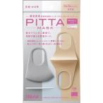 PITTAMASK SMALL CHIC