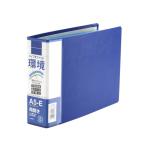  лев офисная работа контейнер труба тип файл обе открытие A5E No.736RK голубой 