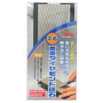 アイウッド 電着ダイヤモンド砥石 #