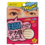  noble + глаз голова крышка . лента 