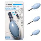  Hakuba (HAKUBA) товары для техобслуживания силикон вентилятор мульти- форсунка дымчатый голубой применение 