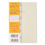 ショッピングマスコード 6477 NOLTYアクセスDepotB6マンスリー日曜始まり(ホワイト)