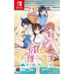  она,.... ~ горизонтальный линия . купальный костюм. она ~- Switch