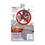 ma LUKA n баловство предотвращение сиденье широкий 