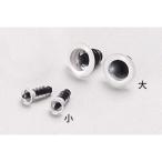 a- Tec Medama (2 шт 1 комплект ) маленький 46532