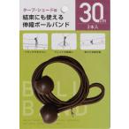  вода . производства . место эластичный мяч частота длина 30cm( мяч . содержит )× диаметр 3.7mm 2 шт. входит . брезент *she-