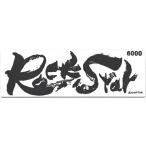 SHAPTON RockStar стандартный модель (6000 2micro WA)