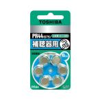 TOSHIBA слуховой аппарат для воздух батарейка 6 штук PR44V 6P