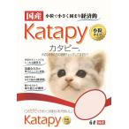  pepper let katapi- маленький шарик 