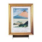 aruta искусство . золотой календарь 2026 CAL26009