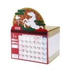 aruta. главный . золотой календарь 2026 CAL26001