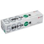 nichi van переплёт этикетка для бизнеса 50 сиденье 10 упаковка входить чёрный 35mm×297mm BKL-A4506GP