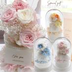 ショッピングプリザーブドフラワー プリザーブドフラワー お花のケーキ バラ 誕生日 結婚祝い 記念日 プレゼント 花 女性 母 祖母 女友達 おしゃれ