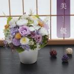 仏花 プリザーブドフラワー ラウンドアレンジ お供え お花 お悔やみ お盆 新盆