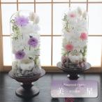 【送料無料】仏花 プリザーブドフラワー ドームアレンジ お供え お花 お悔やみ お盆 新盆