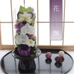 ショッピングメッセージカード無料 【送料無料】仏花 プリザーブドフラワー お供え お花 お悔やみ お彼岸 仏壇 枯れない 仏花 お供え 花 お悔やみ