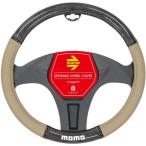 LUXURY WOOD ラグジュアリーウッド MOMO モモ ハンドルカバー ステアリングカバー ITALY イタリア ミラノ