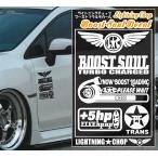 ショッピングオリジナルデザイン LCブーストソウルデカール【カッティングステッカー】サイズ横18cmｘ縦26cm【ライトニングチョップオリジナルデザイン】