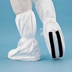 防護服 タイベックシューズカバー (長・特大) 6874すべり止め付 (10足入) アゼアス 保護服 デュポン 使い捨て 医療 研究所 Tyvek 化学防護服