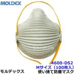 モルデックス 使い捨て式防じんマスク 4600DS2 Mサイズ (100枚入) 正規品 MOLDEX スマートストラップ式 Airwave PM2.5 防塵 作業 工事 医療用 粉塵