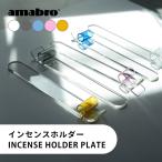 その他インテリア雑貨、小物