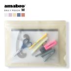 Yahoo! Yahoo!ショッピング(ヤフー ショッピング)amabro デイリーポーチ Lサイズ 全5色 半透明 透け オシャレ 小物入れ 小銭入れ コインケース カードケース アマブロ