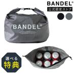 BANDEL GOLF バンデルゴルフ 氷嚢 氷のう BANDEL GOLF UTILITY ICE BAG BGS-5SICB ブラック グレー 大容量 入れやすい