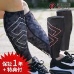 Colantotteko Ran tote спорт машина fSports CALF медицинская помощь оборудование 