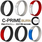 C-PRIME シープライム BURN ブレスレット バランス カリフォルニア発 アクセサリー パワーバンド 正規品