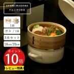 ショッピングホーロー 富士ホーロー せいろ付きホーロー鍋 20cm 1段