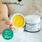 hemptouch ヘンプタッチ ジェン