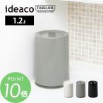 ideacoイデアコフタ付きポリ袋...