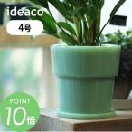 ideaco イデアコ ミルクガラス プラン